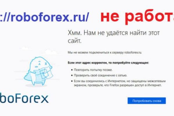 Работающие ссылки омг