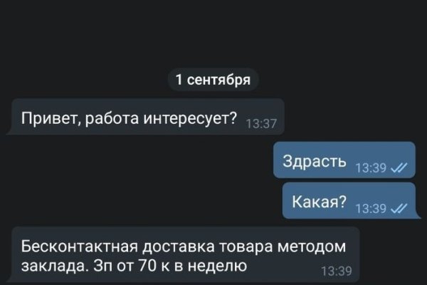 Ссылка омг на telegra ph